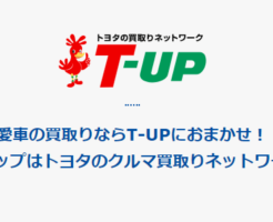 T-up